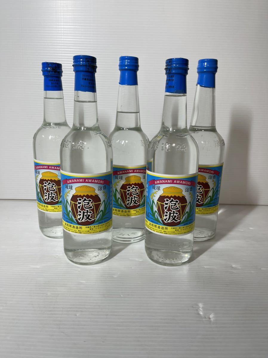 古酒 希少 レア 本場泡盛 泡波 600ml 30度 波照間酒造 未開栓 お酒 5本