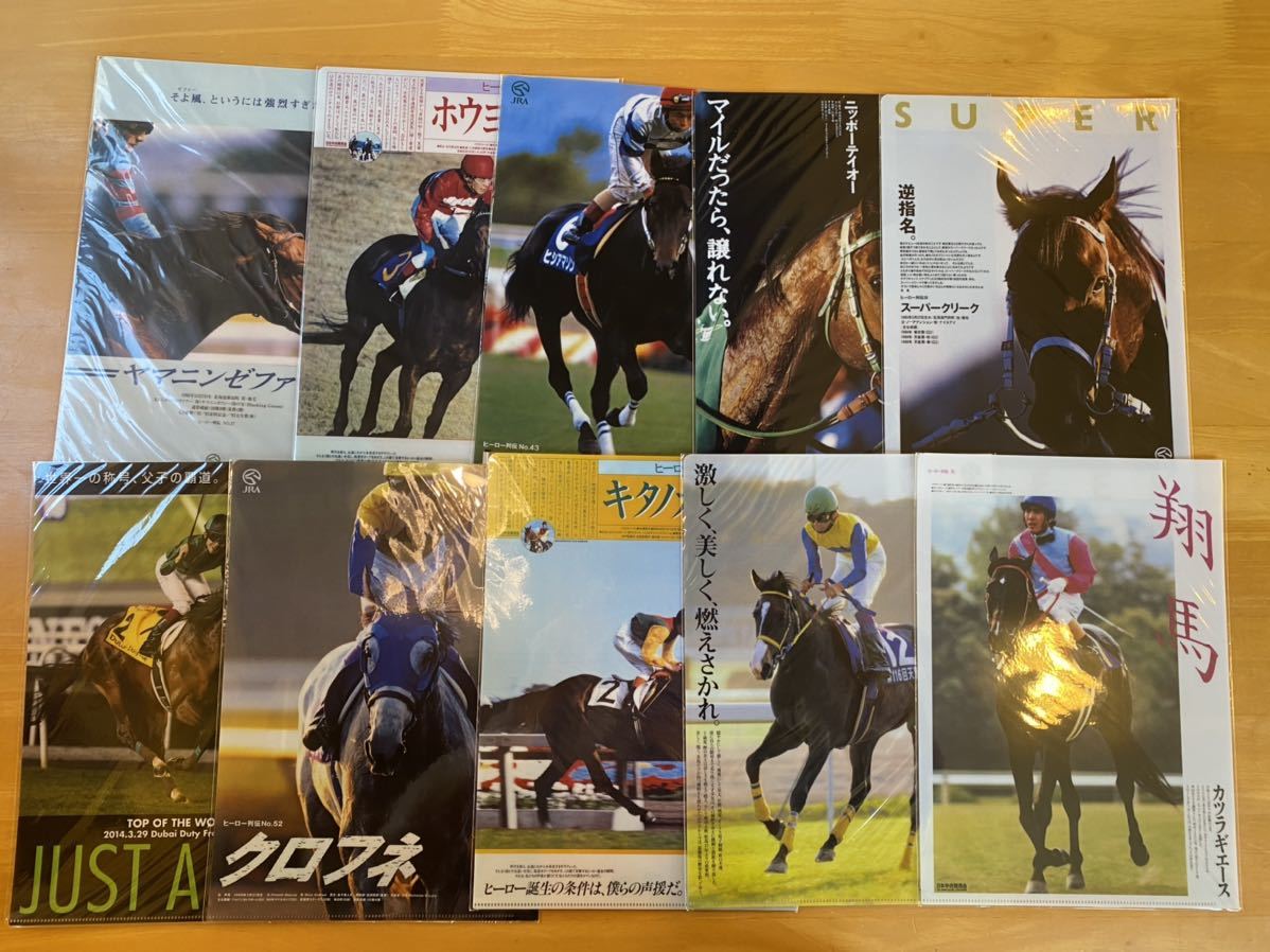 ヒーロー列伝　B3　ウオッカ　ディープインパクト　アドマイヤムーン　ポスター ヒーロー列伝 B3 ウオッカ ディープインパクト アドマイヤムーン