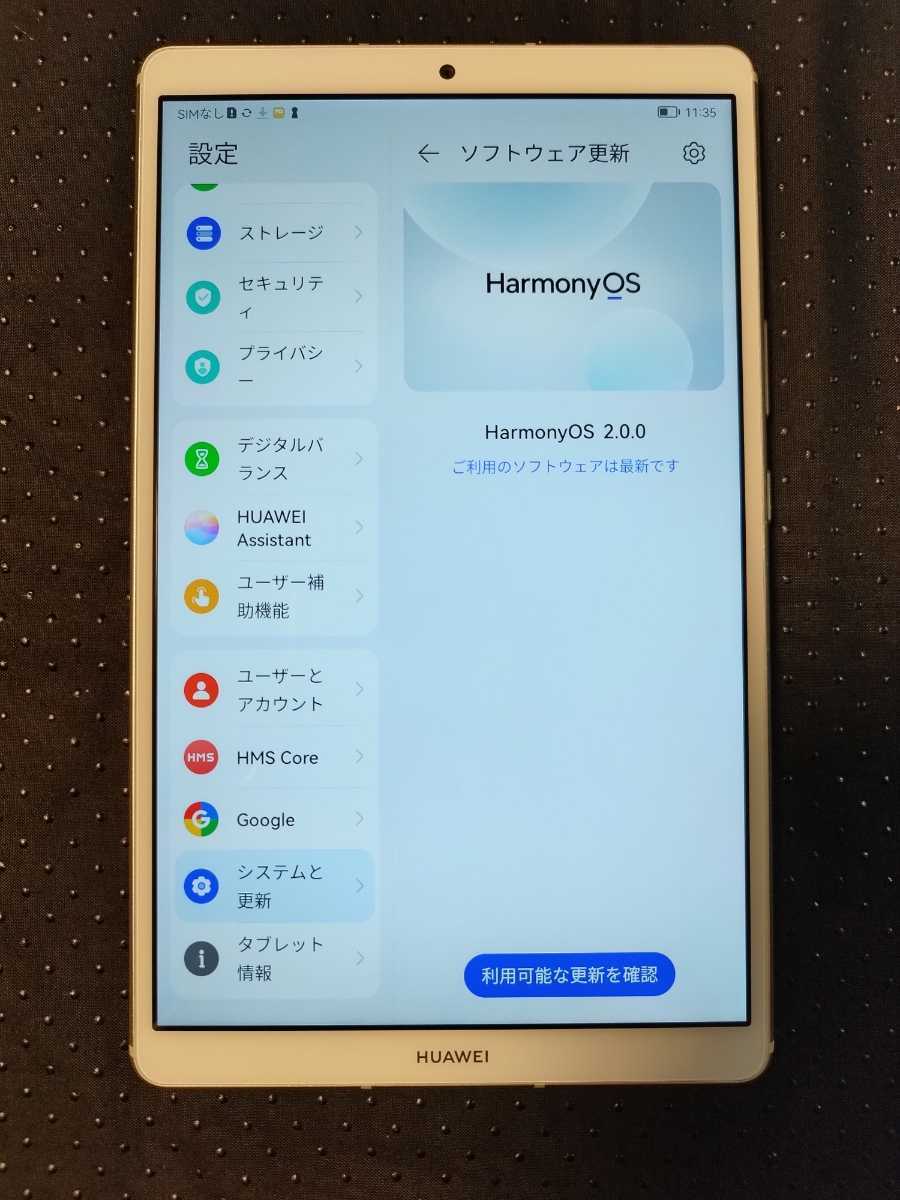 Huawei Mediapad M6 8.4インチ RAM 4GB,ROM 128GB VRD-AL09 LTE版 Gold 