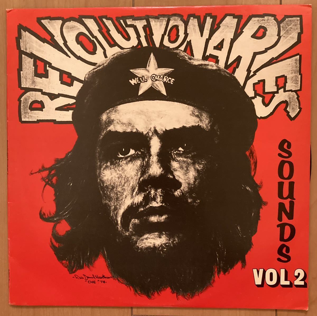  激レアオリジナル盤 Revolutionaries - Revolutionaries Sounds Vol.2 / killer dub ダブ(レゲエ)｜売買されたオークション情報、yahooの商品情報をアーカイブ公開 - オークファン レゲエ