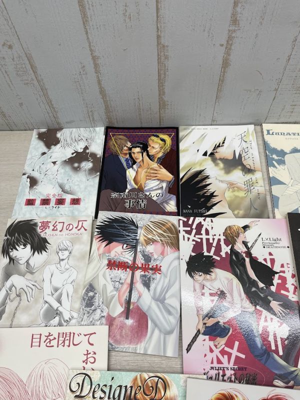 デスノート 同人誌 BL 32冊 ボーイズラブ DEATH NOTE 夜神月 L L月 L
