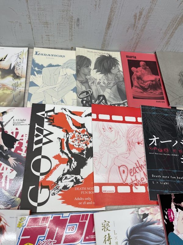 デスノート 同人誌 BL 32冊 ボーイズラブ DEATH NOTE 夜神月 L L月 L