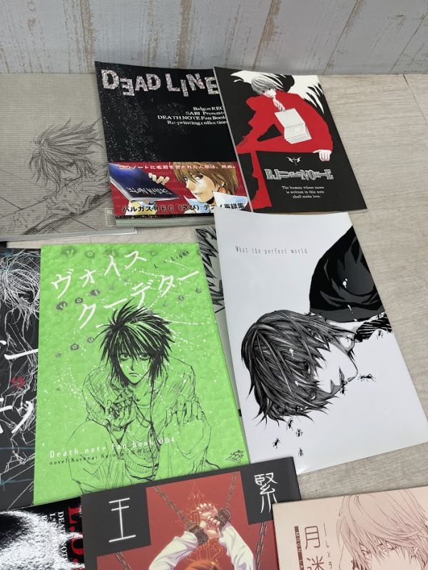 デスノート 同人誌 BL 32冊 ボーイズラブ DEATH NOTE 夜神月 L L月 L