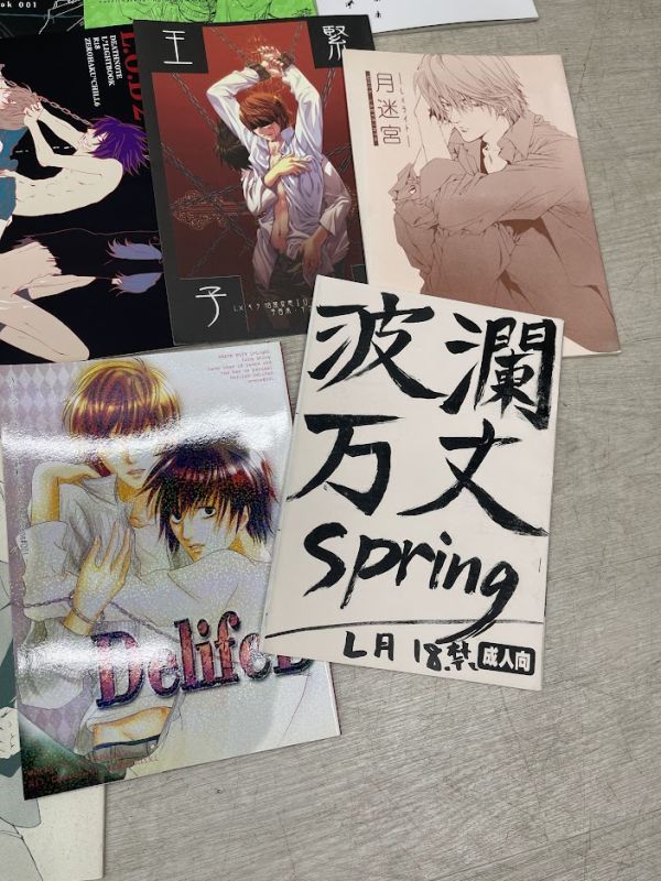 DEATH NOTE Fan Book夜神月デスノート　アンソロジー デスノート 同人誌 BL 32冊 ボーイズラブ DEATH NOTE 夜神月 L L月 L