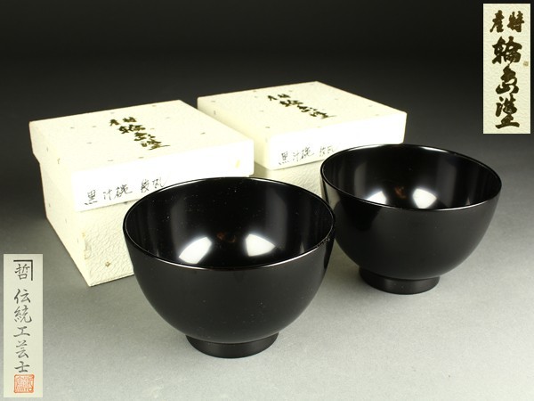 共箱 共布 『輪島塗合鹿椀五客』 作 津田哲司 五伝統工芸士