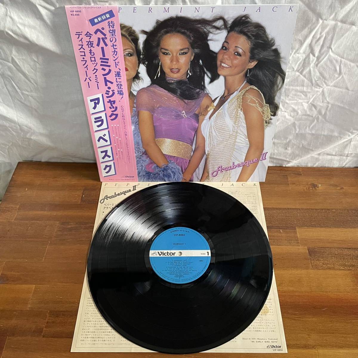 2026年最新Yahoo!オークション - -アラベスク レコードの中古品・新品