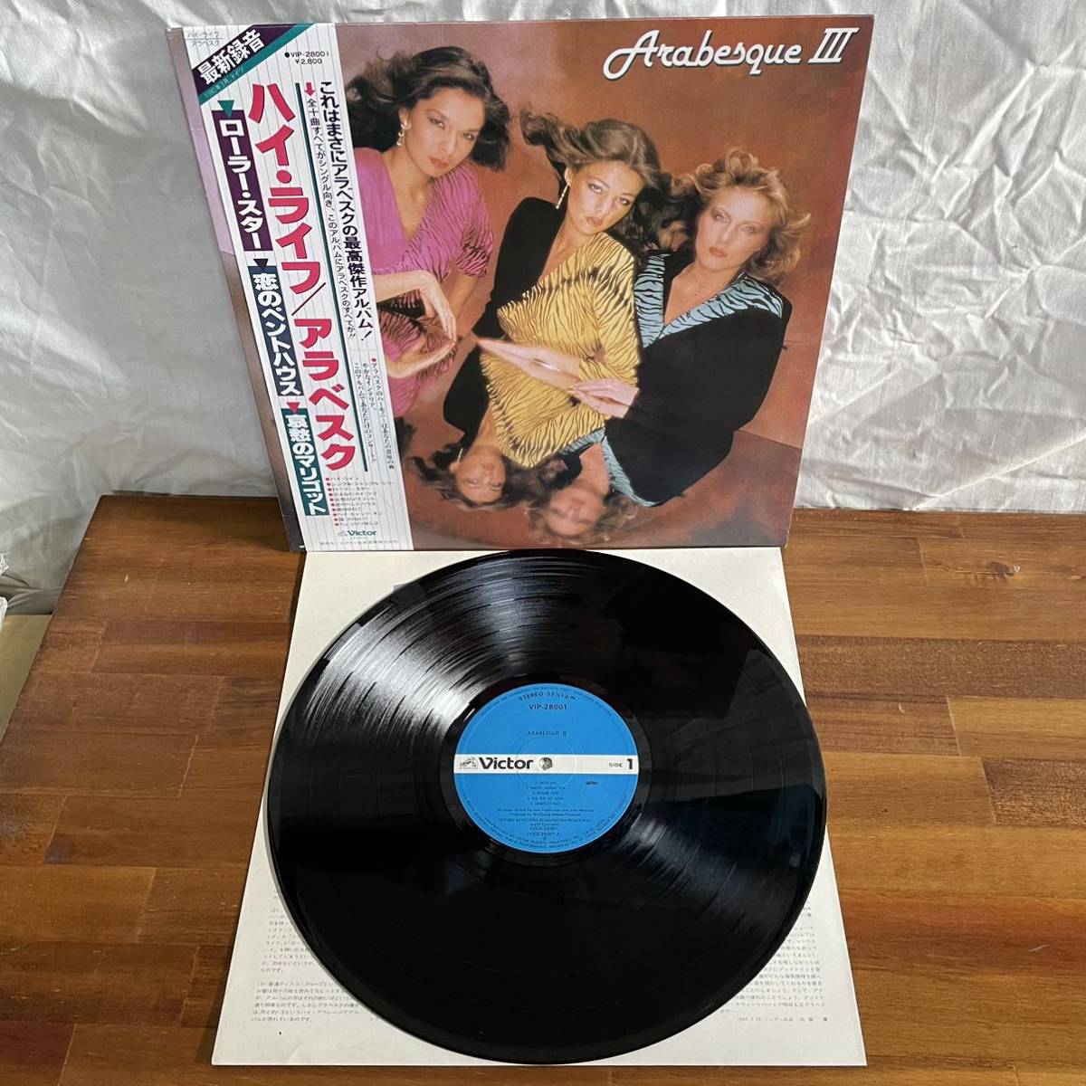 2026年最新Yahoo!オークション - -アラベスク レコードの中古品・新品