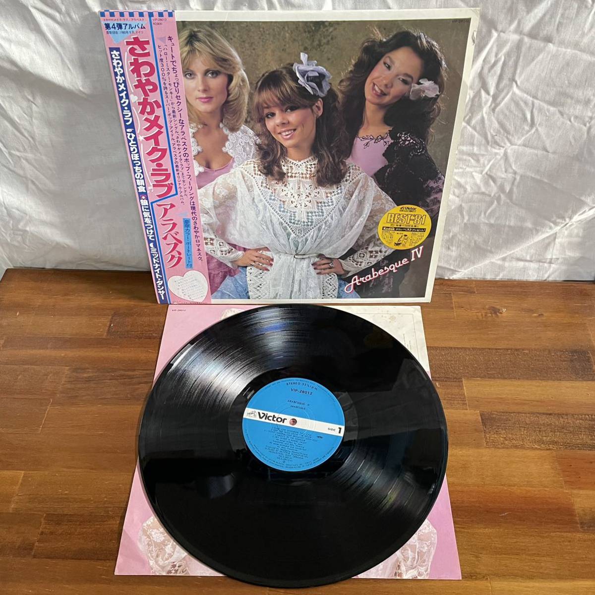 2026年最新Yahoo!オークション - -アラベスク レコードの中古品・新品