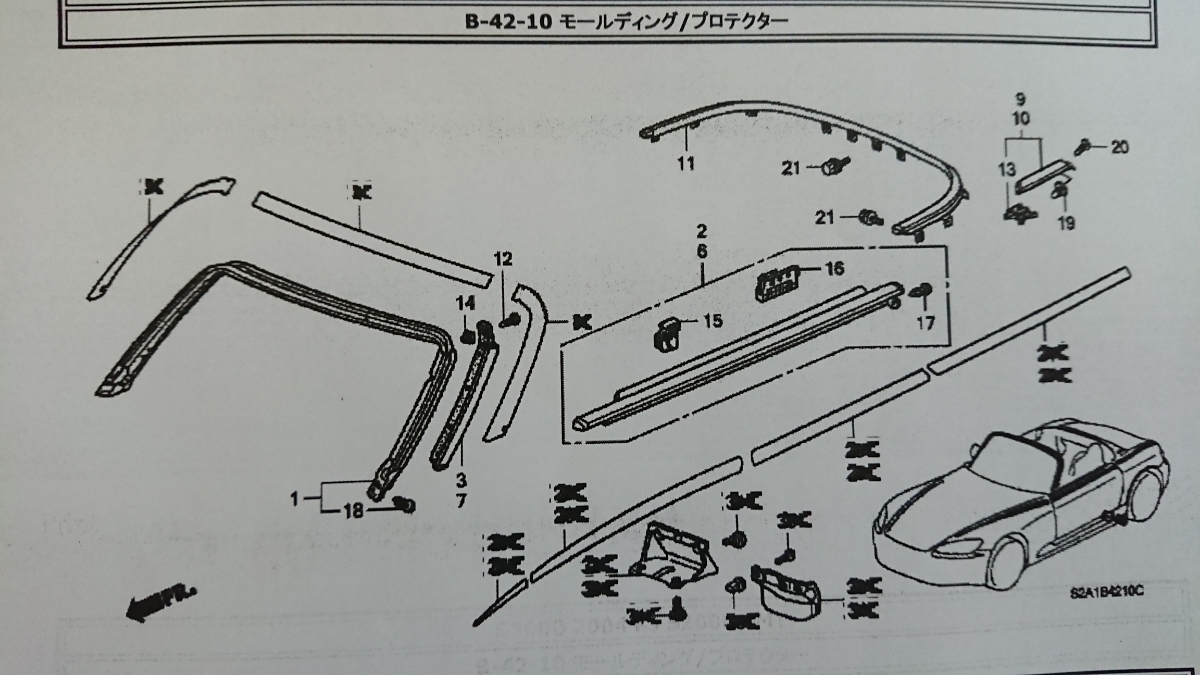 ◎新品 ホンダ 純正S2000 AP1 AP2 フロントドア ベルトモール 水切り 