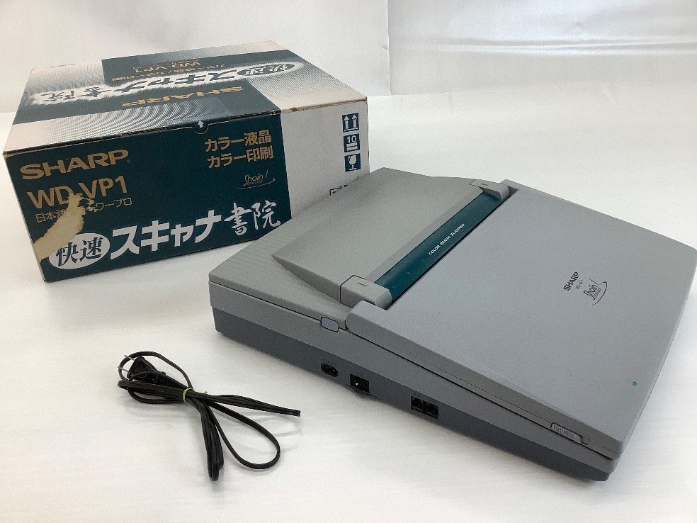 SHARP 快速 スキャナWD-Vp1 書院カラー液晶 カラー印刷