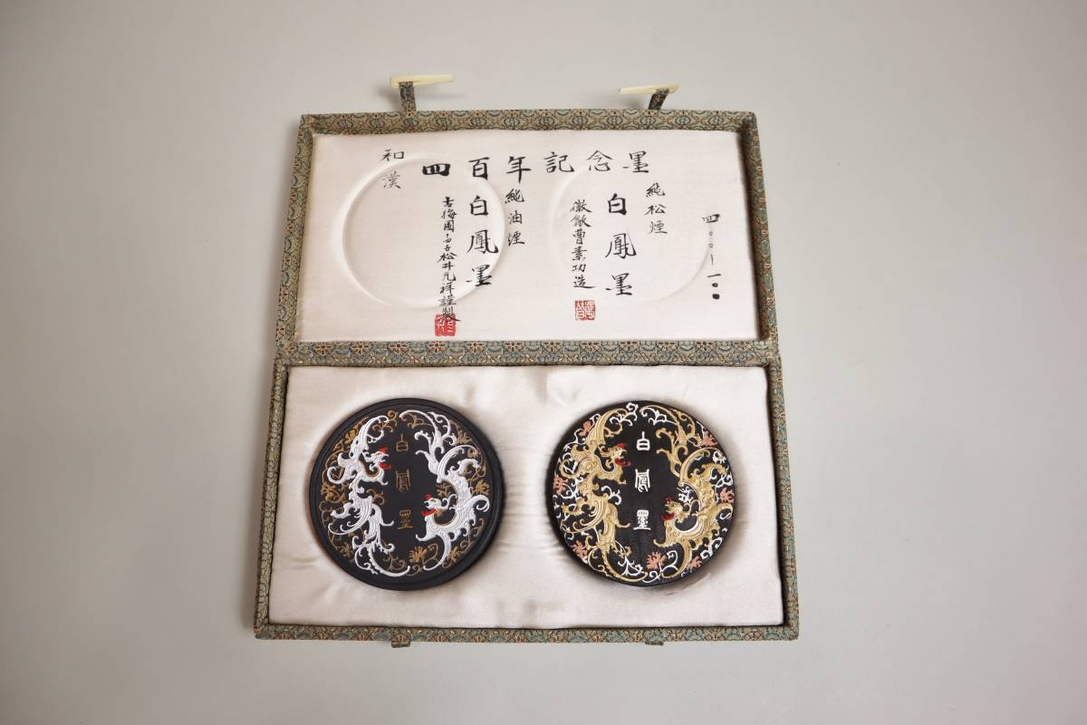 古梅園 記念墨 墨譜墨 | 古梅園製墨販売部 松煙