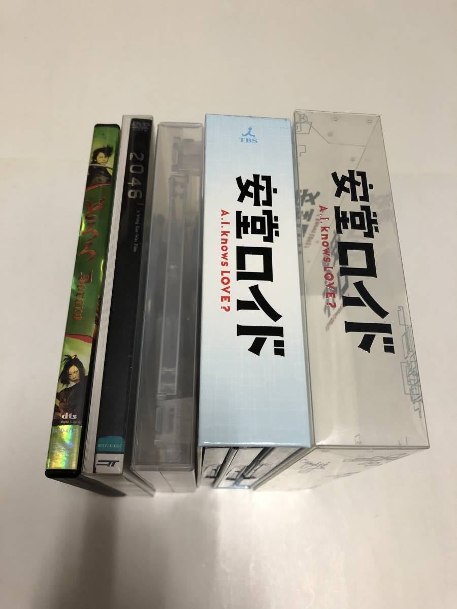 : 木村拓哉 安堂ロイド | knows DVD-BOX - 安堂ロイド~A.I. LOVE?~ 2013.9.28~10.11 TV LOVE メルカリ ドラマ「安堂ロイド〜A.Ｉ.knows ＴＢＳショッピング #木村拓哉