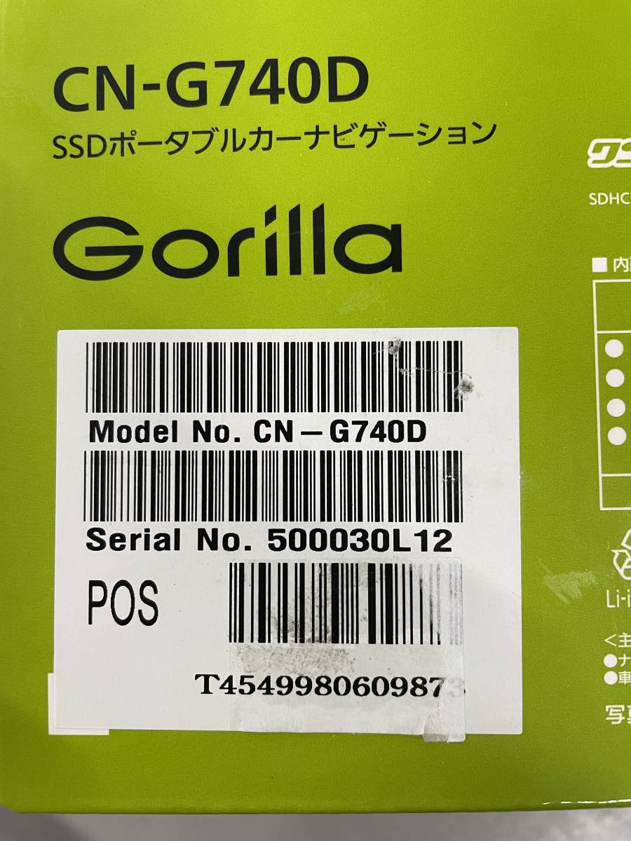 パナソニック(Panasonic) 7インチ ポータブルナビ ゴリラ CN-G740D