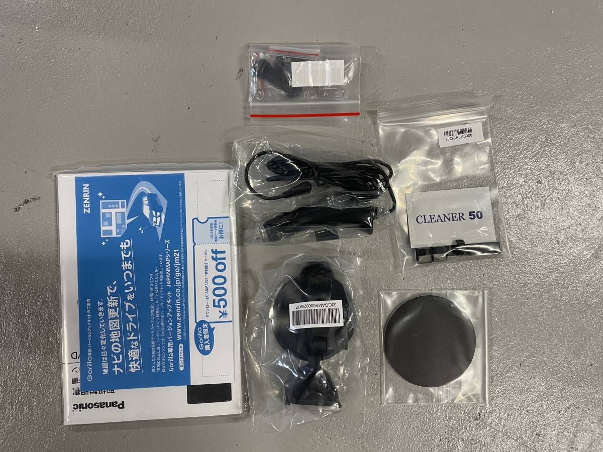 パナソニック(Panasonic) 7インチ ポータブルナビ ゴリラ CN-G740D