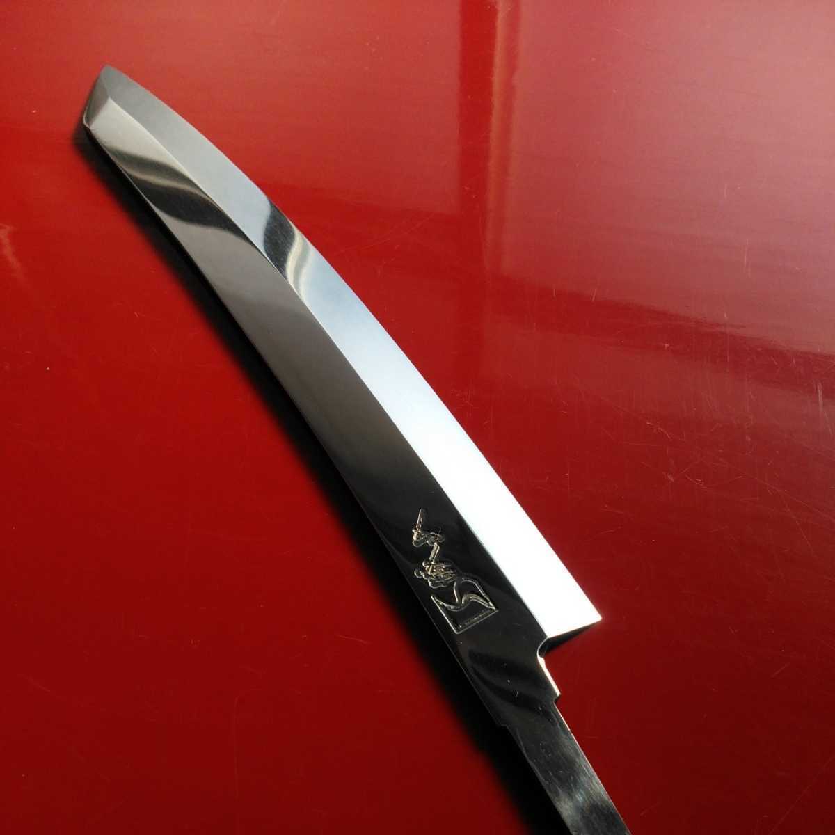 城山刃物　子の日　2本セット 城山刃物製作所(新品)(新商品)六寸手元包丁(商標登録出願中)切付型 超