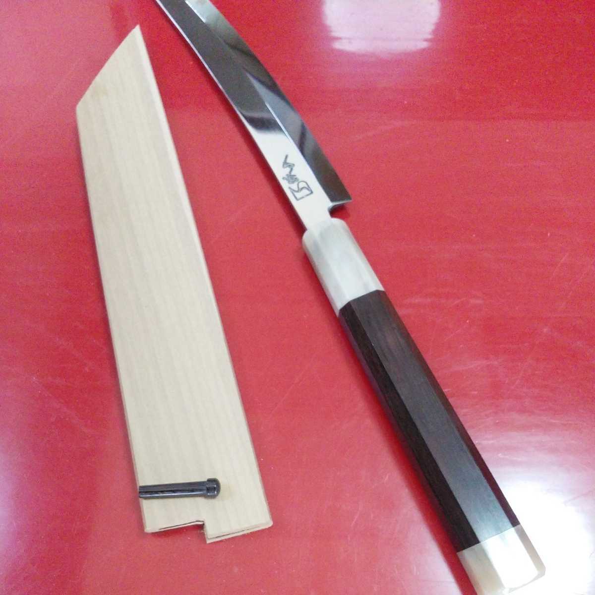 城山刃物　子の日　2本セット 城山刃物製作所(新品)(新商品)六寸手元包丁(商標登録出願中)切付型 超
