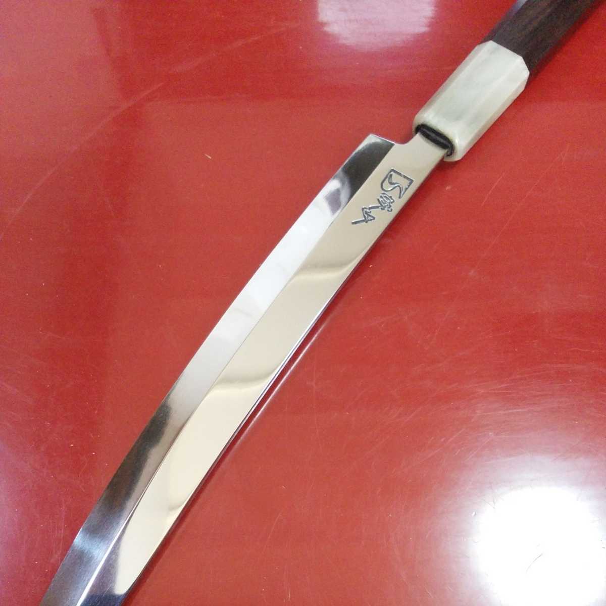 城山刃物製作所(新品)(新商品)六寸手元包丁(商標登録出願中)切付型 超