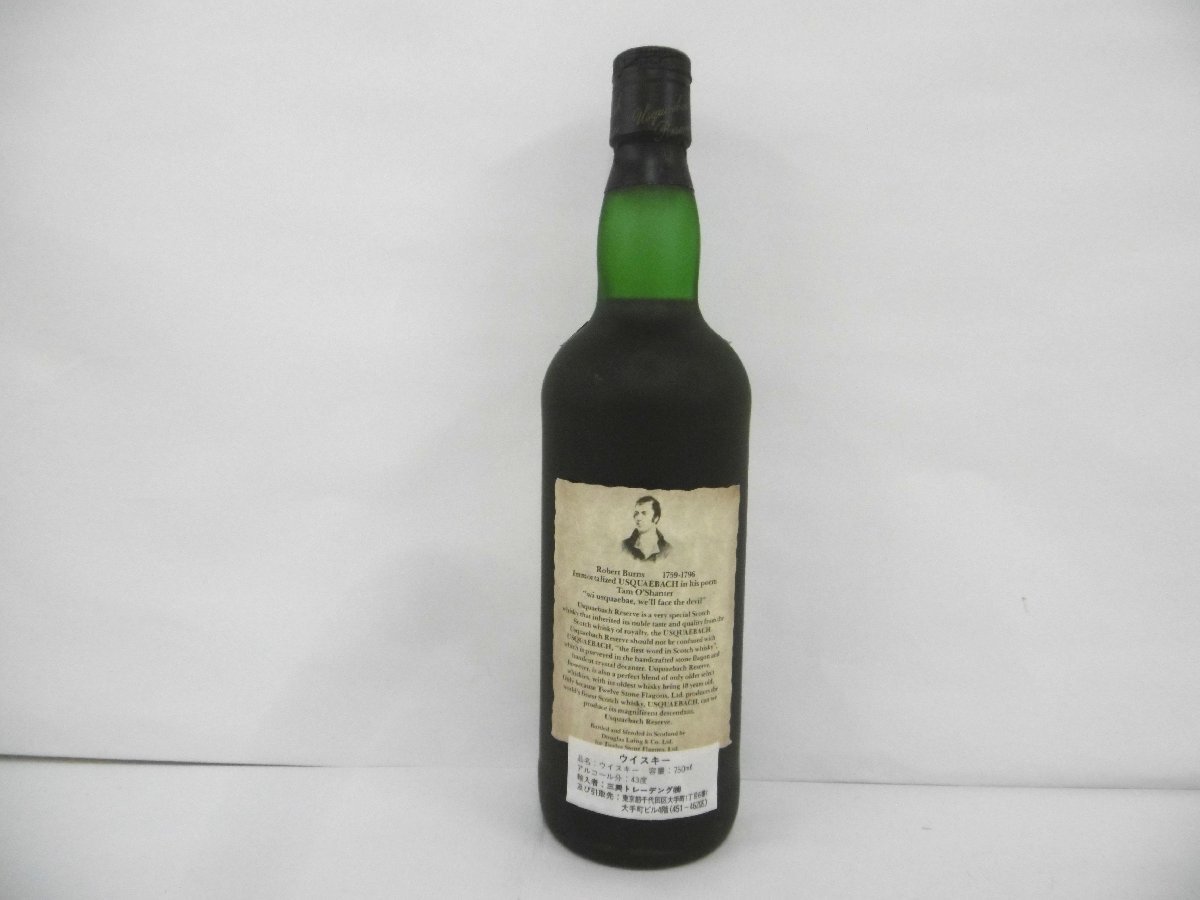 古酒 未開栓 USQUAEBACH Reserve ウシュクベ リザーブ Blended Scotch