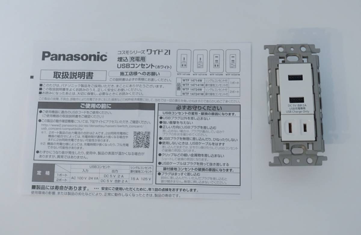 u1056524671.1