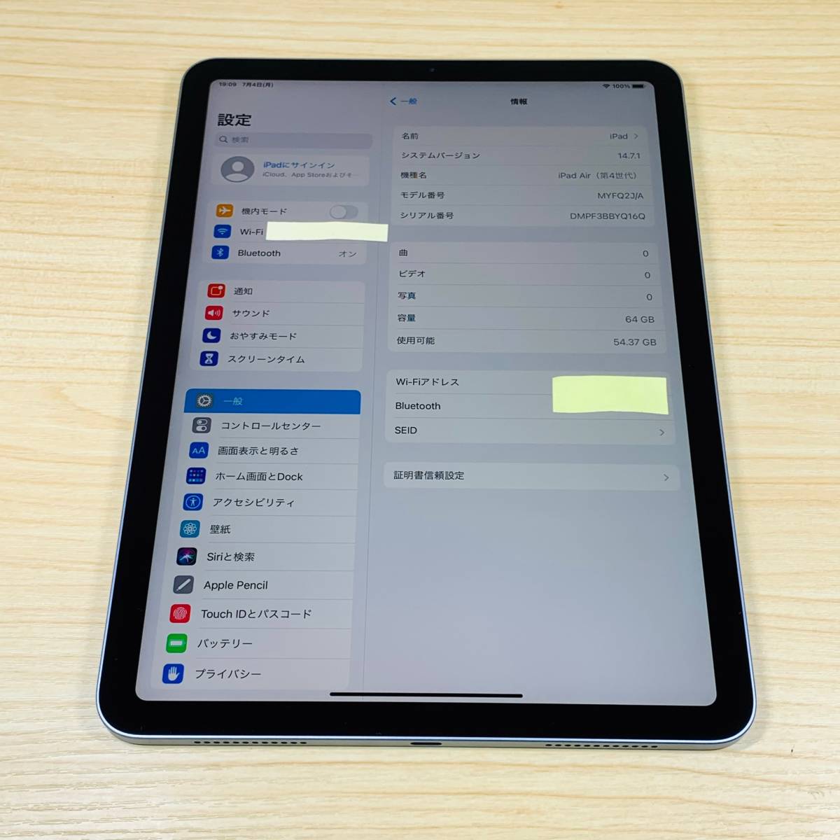 T371] Apple iPad Air 第4世代 Wi-Fiモデル 64GB スカイブルー MYFQ2J 