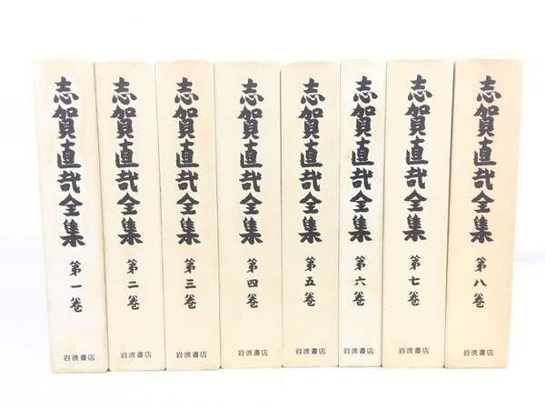 アンドロギュノスの裔 渡辺温 薔薇十字社 1970初版 公式通販 ⁄ | 書肆