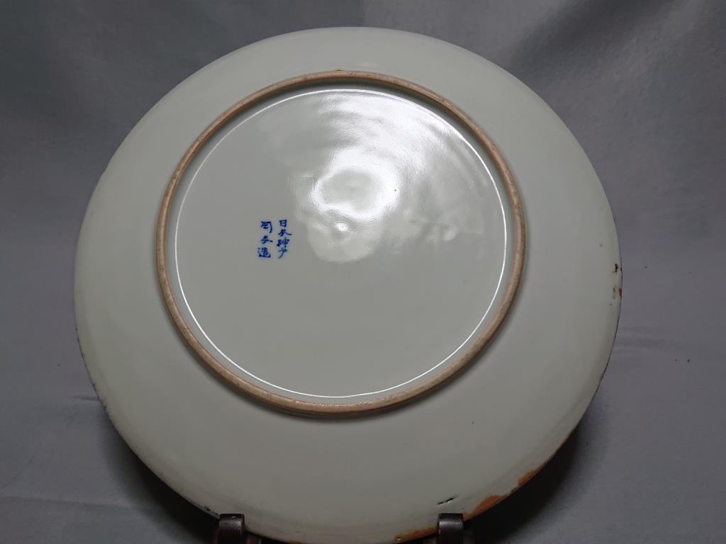 コレクター収集品 明治期 珍品 磁胎 塗七宝 花鳥紋 皿 神戸岡本造｜工芸品
