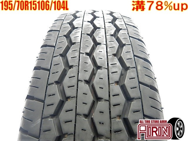 中古 195/70R15 106/104L BRIDGESTONE RD-613 サマータイヤ 1本 単品