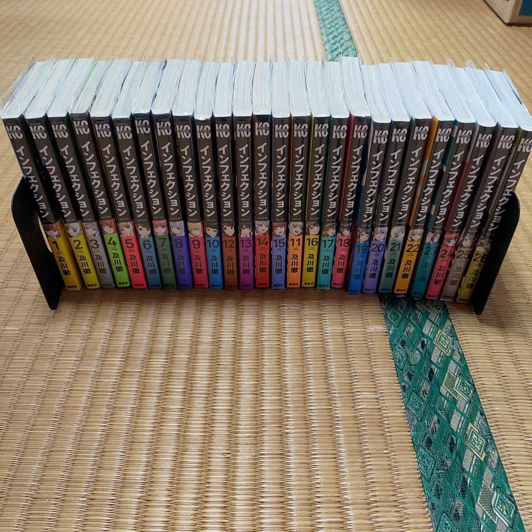 人気セール，品質保証 インフェクション 26巻 全巻セット 及川徹(青年)｜売買されたオークション情報、yahooの商品情報をアーカイブ公開 - オークファン 青年