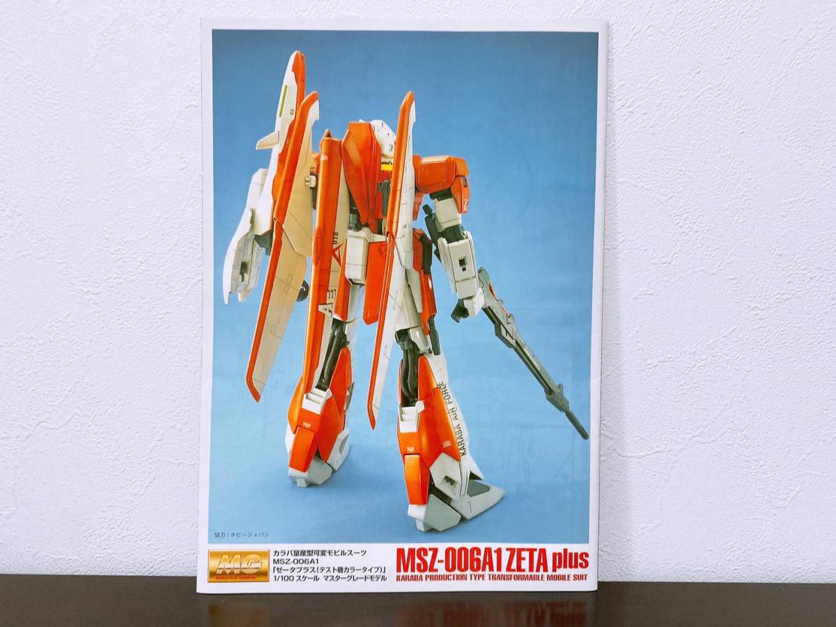 1円スタート！【未組立品】1/100 MG MSZ-006A1 ゼータプラス テスト機