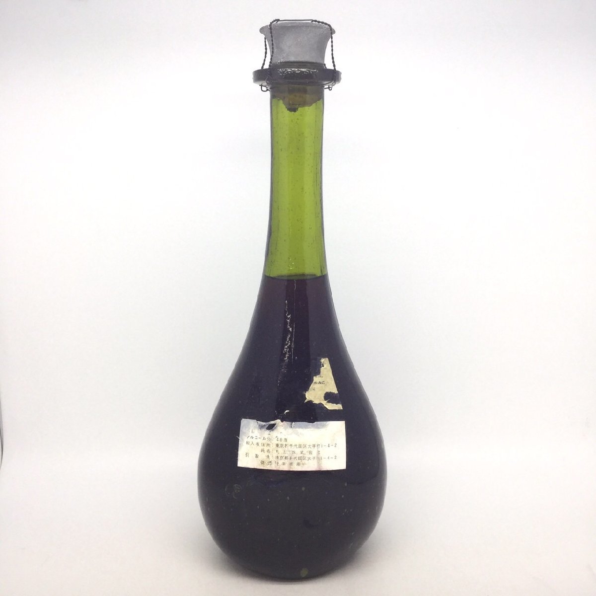 オタール Otard 700ml コニャック XO 未開栓 ブランデー エクストラ
