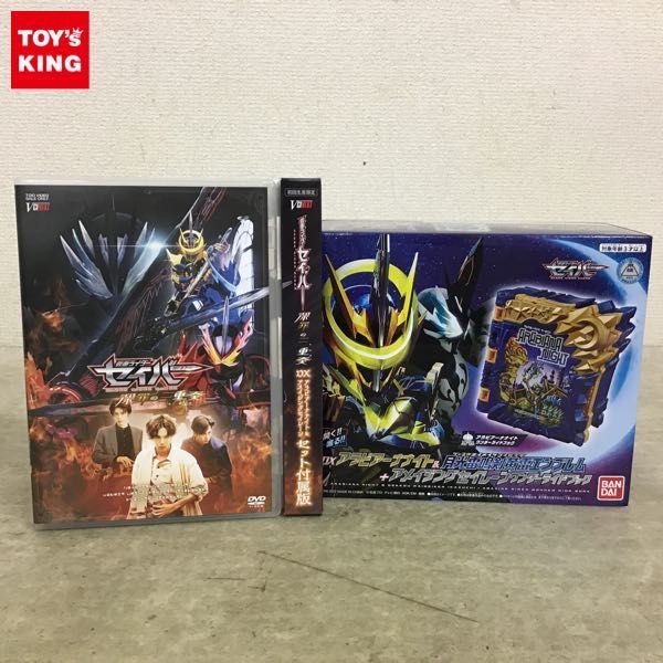 深罪の三重奏 仮面ライダーセイバー : 未開封仮面ライダーセイバー DVD