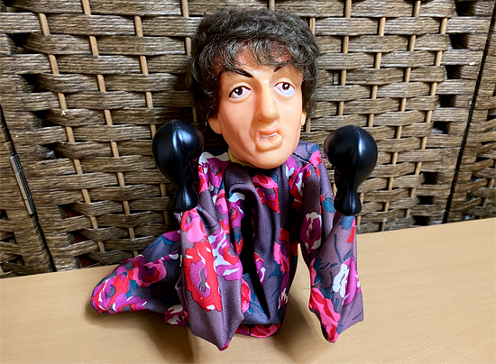 パンチング ロッキー パペット シルベスタースタローン風 : 80年代 