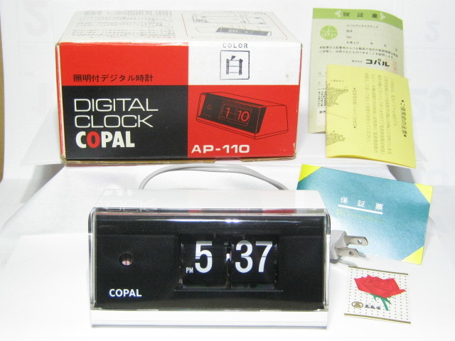 デジタル時計 COPAL AP-110 時計 日本製 レア 希少 昭和 レトロ COPAL AP-110 Flip Clock 0 パタパタ時計ホワイト 狂乱Nonaha日記