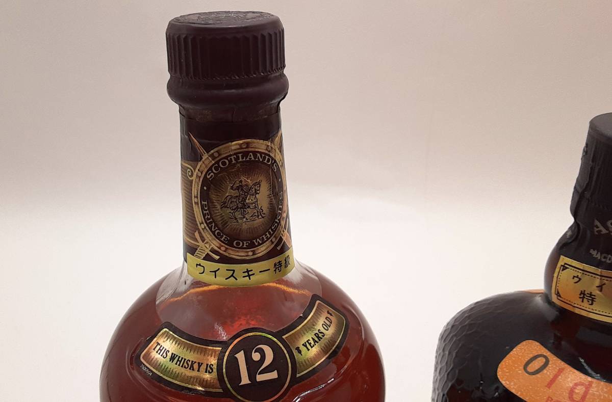 1円★古酒 未開栓 スコッチ ウィスキー セット★シーバスリーガル CHIVAS REGAL 12年/オールドパー 特級 BLENDED SCOTCH WHISKEY/洋酒