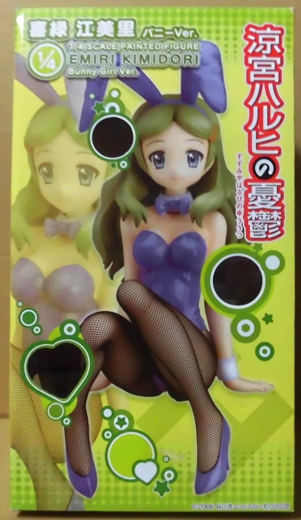 アトリエ彩 涼宮ハルヒの憂鬱 1⁄6 涼宮ハルヒ バニーガール 涼宮ハルヒ