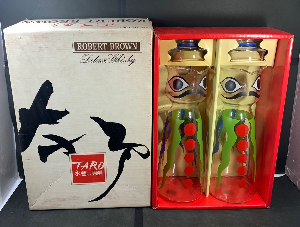 未使用 保管品 当時物 岡本太郎 水差し TARO ロバートブラウン ガラス 