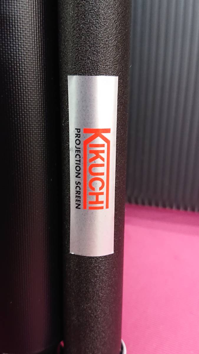 キクチ モバイルスクリーン KPS-ST60専用ケース付 【公式通販】