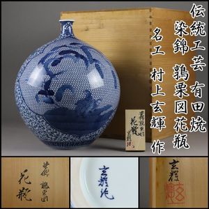 村上玄輝のYahoo!オークション(旧ヤフオク!)の相場・価格を見る｜Yahoo 