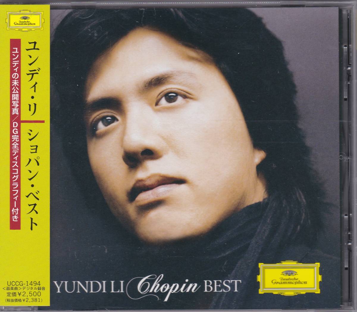 本物保証，お得 DG ユンディ リ YUNDI LI CHOPIN BEST 未公開写真 DG完全ディスコグラフィー付き 帯付き(器楽)｜売買されたオークション情報、yahooの商品情報をアーカイブ公開 - オークファン 器楽