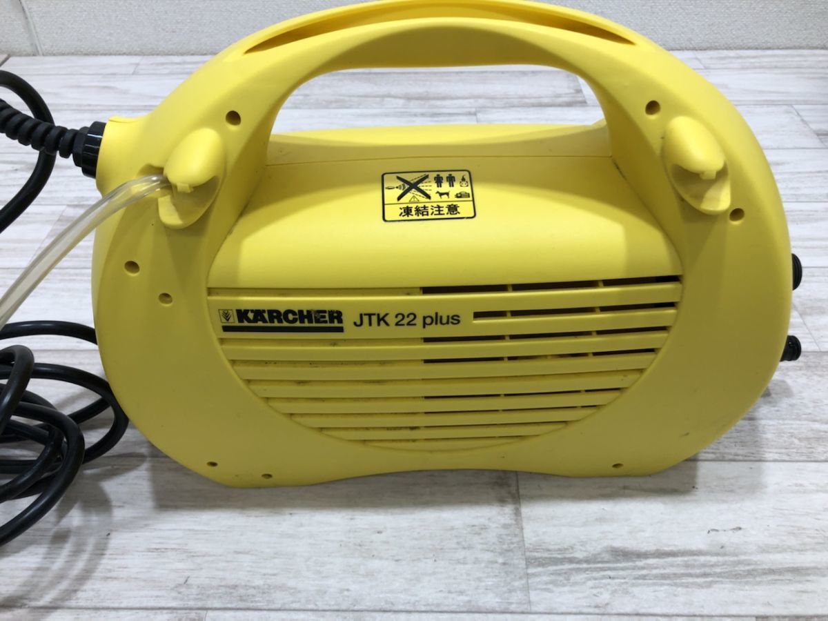 KARCHER ケルヒャー JTK 22 Plus K2 家庭用高圧洗浄機[H1759](高圧洗浄