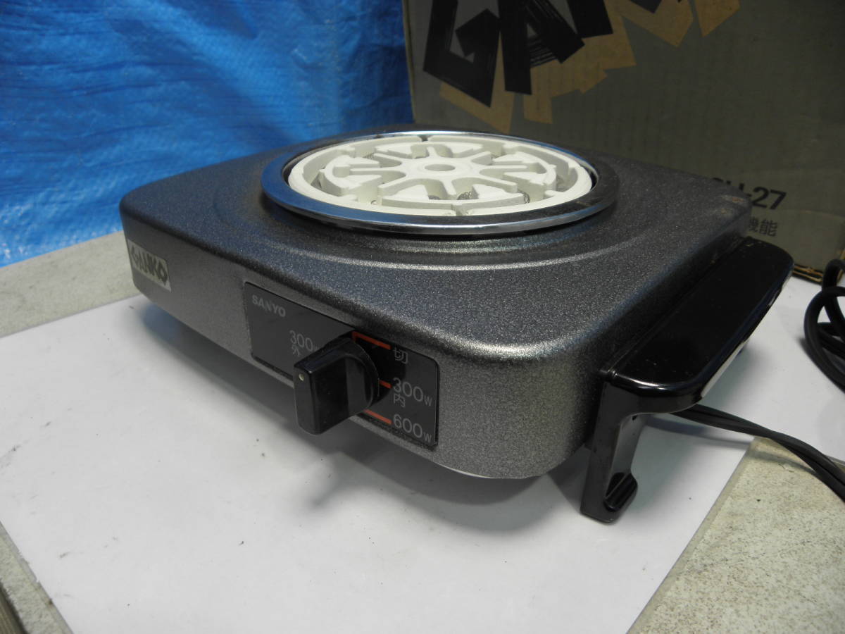 SANYO/サンヨー 電熱器/電気コンロ GANKO SH-27 100V 300W/600W 白部
