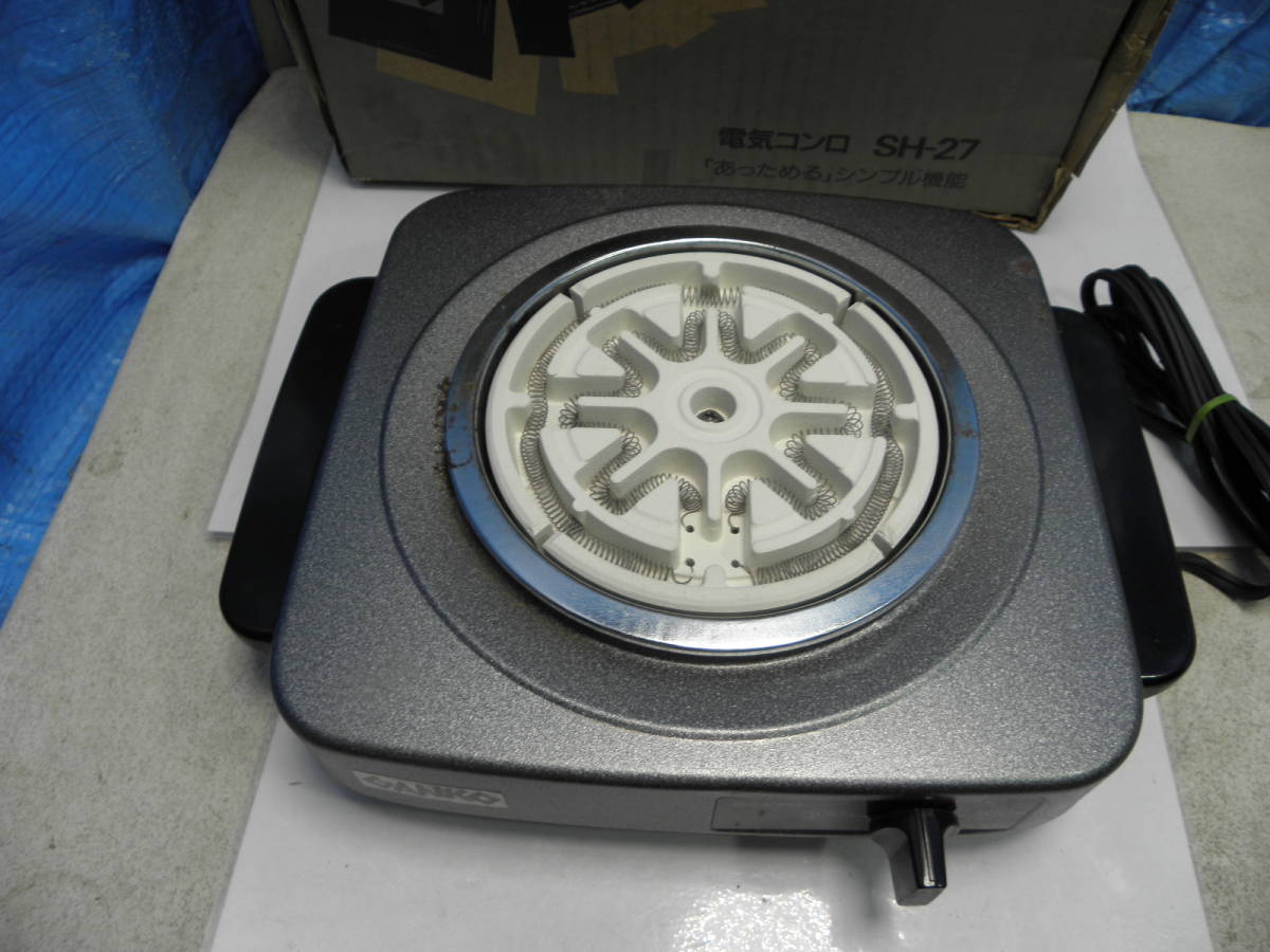 SANYO/サンヨー 電熱器/電気コンロ GANKO SH-27 100V 300W/600W 白部