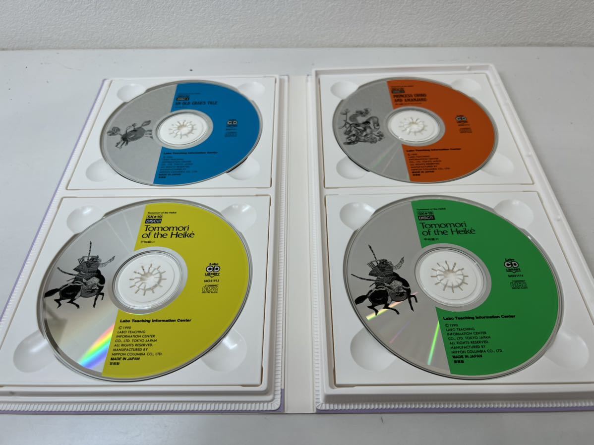○△□ラボ教育センター英語絵本CD付 平知盛