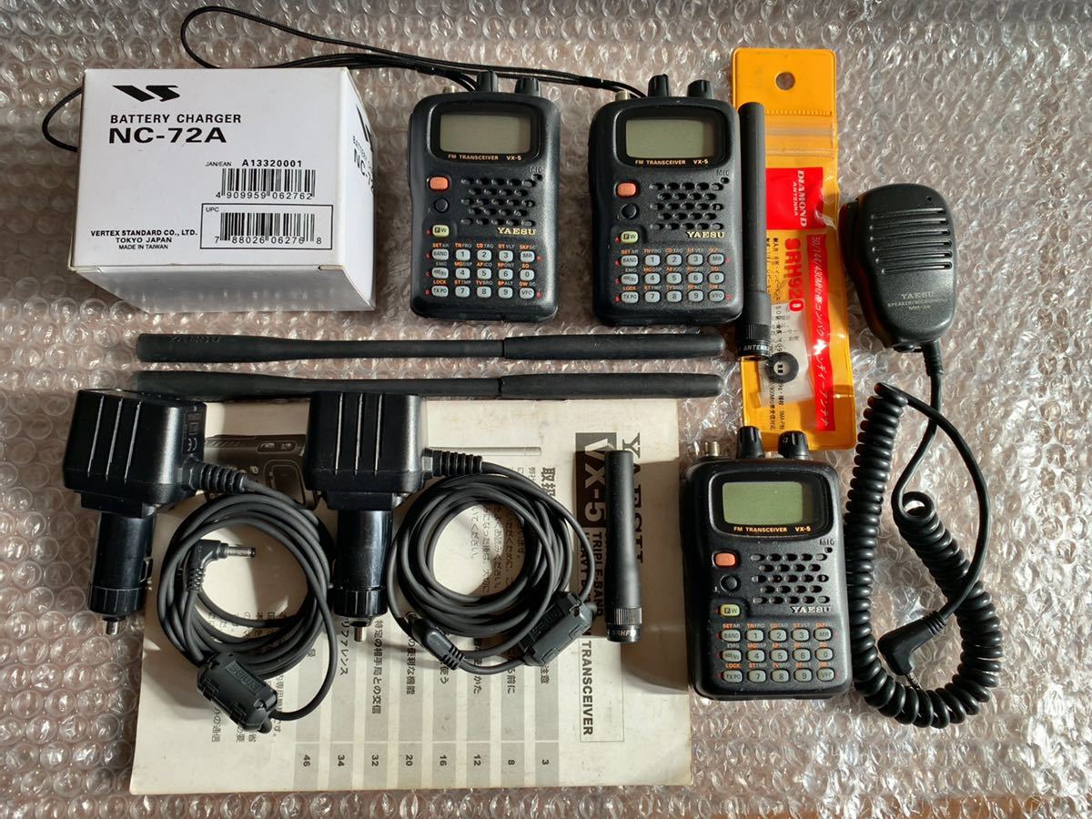 GDB4000 デジタル・アナログ簡易無線車載型《免許局》 - Motorola
