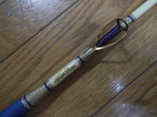 アリゲーター龍宮　50-200