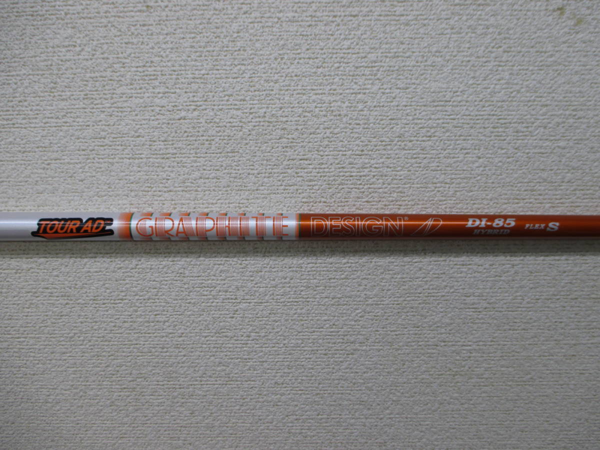 Tour AD DI-85 S HYBRID キャロウェイスリーブ ○中古○キャロウェイUT用スリーブ付○グラファイトデザイン○TOUR AD