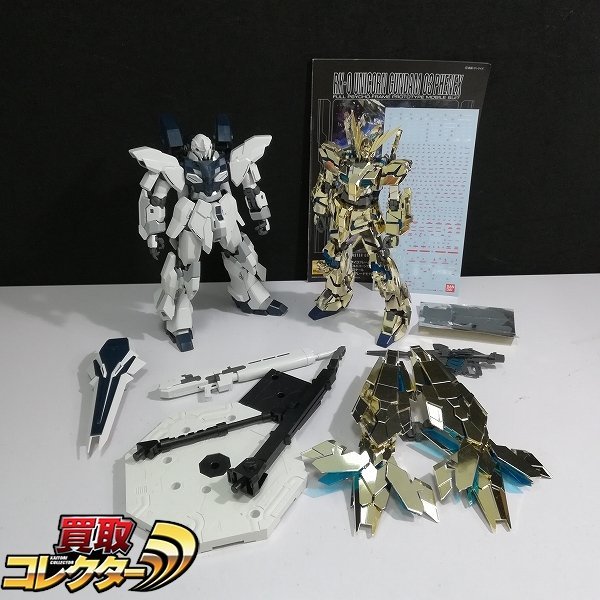 mBM143b [組済] MG 1/100 ユニコーンガンダム3号機 フェネクス 
