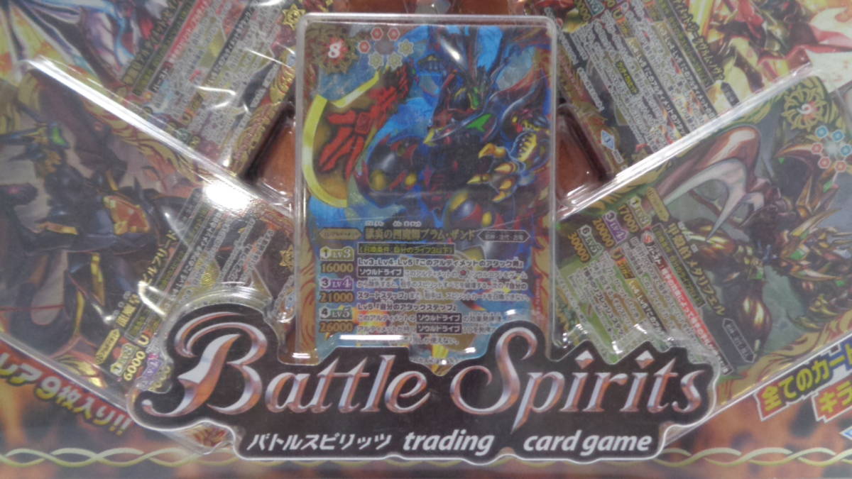 ☆レトロ☆CARD☆珍品「バトルスピリッツ メガデッキ 獄炎のブラム
