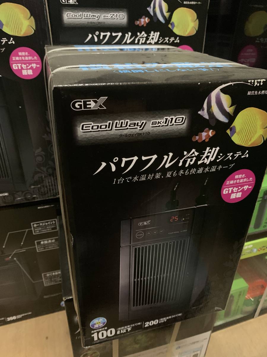 GEX クールウェイ BK110 水槽用クーラーGEXクールウェイBK110【公式