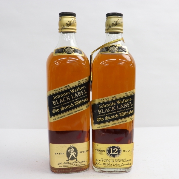 2本セット】ジョニーウォーカー ブラックラベル各種（12年 43% 750ml